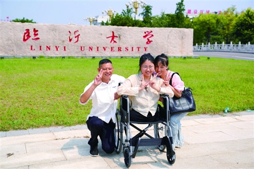 蒋张子怡和父母在临沂大学合影